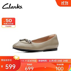 PLUS会员：Clarks 其乐 优雅系列 浅口芭蕾舞鞋 261722204