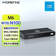 MOREFINE 摩方 M6超薄迷你主机小电脑，N100处理器，16G DDR5内存，双M.2固态，WIFI6