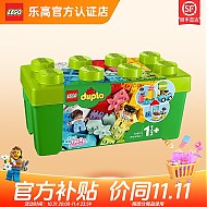 LEGO 乐高 Duplo得宝系列 10913 中号缤纷桶
