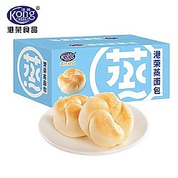 Kong WENG 港荣 蒸面包淡奶味460g