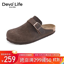 Devo 的沃 Life的沃软木鞋秋冬季软木拖鞋