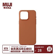 MUJI 無印良品 无印良品 MUJI 再生TPU 手机壳  iphone15/plus/pro/橙色
