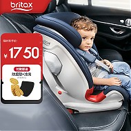 PLUS会员：Britax 宝得适 宝汽车儿童安全座椅9个月-12岁ISOfit硬接口百变骑士 月光蓝