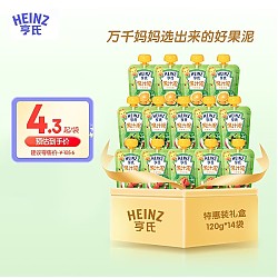 Heinz 亨氏 乐维滋婴儿辅食儿童果泥 组合装120g*14（-1） 组合装礼盒120g*14