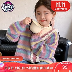 PLUS会员：小马宝莉 儿童毛衣针织外套
