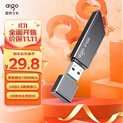 移动端：aigo 爱国者 U331 USB3.2 U盘 64GB
