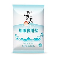 xuetian 雪天 精制盐家用食用盐岩盐 400g*7包