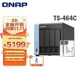 QNAP 威联通 TS-464C 4盘位NAS存储（8GB、N5105）+ 希捷 银河16TB*2