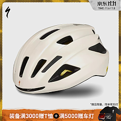 SPECIALIZED 闪电 ALIGN II MIPS 自行车骑行头盔 沙金色(亚洲版） L