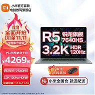 Redmi 红米 小米笔记本 RedmiBook Pro 15 2023锐龙版 新款