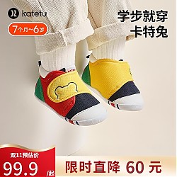 CRTARTU 卡特兔 宝宝学步鞋  1段 黄红蓝 13cm