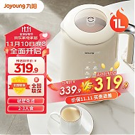 Joyoung 九阳 破壁免滤豆浆机D650