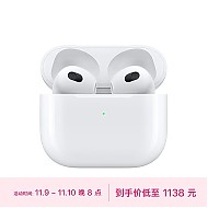限地区：Apple 苹果 AirPods 3 闪电充电盒版 半入耳式真无线蓝牙耳机 白色