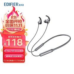EDIFIER 漫步者 V3 无线运动蓝牙入耳式耳机蓝牙5.3