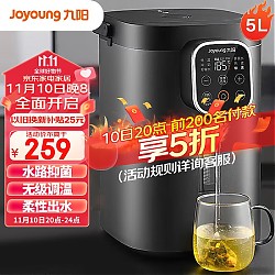 Joyoung 九阳 K50ED-WP500 保温电热水瓶 5L 黑色