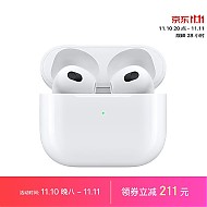 限地区：Apple 苹果 AirPods 3 闪电充电盒版 半入耳式真无线蓝牙耳机 白色