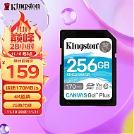 Kingston 金士顿 SDG3系列 SD存储卡 256GB（USH-I、V30、U3）