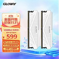 GLOWAY 光威 天策系列 DDR5 6400MHz 台式机内存 32GB（16Gx2）套装
