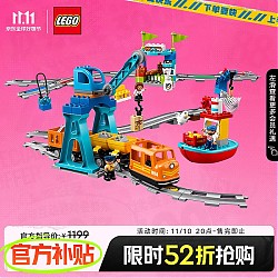 移动端、京东百亿补贴：LEGO 乐高 Duplo得宝系列 10875 智能货运火车