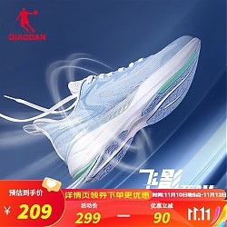 QIAODAN 乔丹 飞影team 男子跑鞋 XM25220291