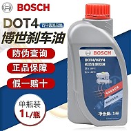 移动端、京东百亿补贴：BOSCH 博世 DOT4 刹车油 标准型 1L