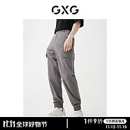 GXG 奥莱 2022年春季新款商场同款星空之下系列灰色工装束腿裤 灰色 170/M