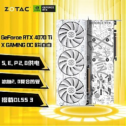 ZOTAC 索泰 4070  - 12GB 天启 AMP独立显卡 RTX 4070Ti X-GAMING OC