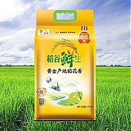 稻谷鲜生 黄金产地稻花香 2.5kg