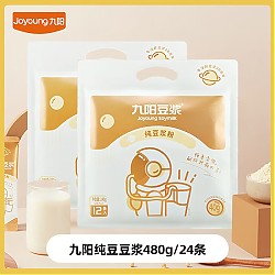 Joyoung soymilk 九阳豆浆 纯豆浆粉20g*24条