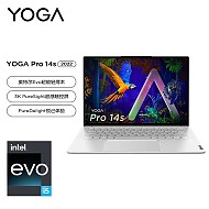 Lenovo 联想 Yoga Pro14s 2023/22款笔记本电脑酷睿i5超薄本14.5英寸商务本3K轻薄触控屏