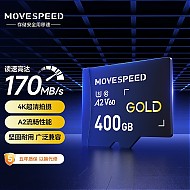 MOVE SPEED 移速 400GB TF（MicroSD）内存卡高速 V60相机存储卡手机平板游戏机 行车记录仪/监控摄像头
