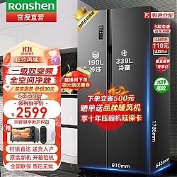 Ronshen 容声 离子净味系列 BCD-529WD16HPA 风冷对开门冰箱 529L 墨韵灰