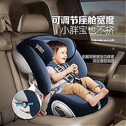 百亿补贴：Britax 宝得适 升级全能百变王汽车儿童安全座椅9个月-12岁宝宝用