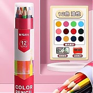 11点开始：M&G 晨光 油性彩色铅笔 12色 赠卷笔刀