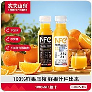 农夫山泉 NFC橙汁 300ml*10瓶