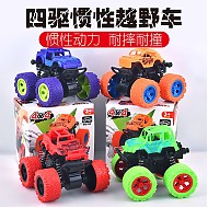 有券的上：安言 儿童惯性四驱玩具车 随机颜色3辆