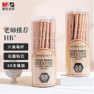 M&G 晨光 AWP30411 六角杆铅笔 HB 50支装