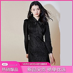 VERO MODA 2023秋冬新款肌理感短裙泡泡袖收腰连衣裙