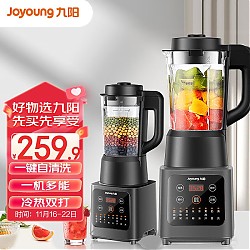 Joyoung 九阳 L13-Y91S 破壁料理机 黑色