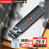 有券的上：Lenovo 联想 X10 Pro 笔记本支架