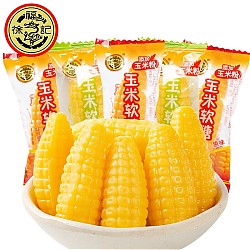 徐福记 原味玉米软糖200g