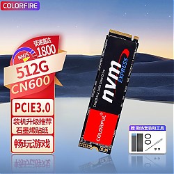 COLORFUL 七彩虹 Coloful）CN6001T固态硬盘M.2 长江存储TCL颗粒NVMe台式机PCIe3.0 CN600 512G nvme pci 3.0