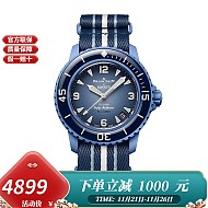 BLANCPAIN 宝珀 XS.WATCH腕表五十噚系列男女表机械手表42.3mm 蓝色 SO35A100大西洋