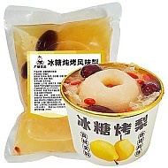 广禧优品 冰糖炖烤梨 500g*2袋