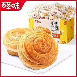 Be&Cheery 百草味 【多人团】百草味手撕面包 1kg/整箱