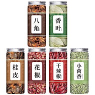 有券的上：金胜客 香料组合 八角桂皮香叶+花椒茴香辣椒 共6罐