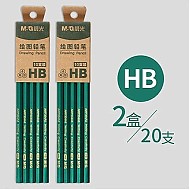 M&G 晨光 原木铅笔 HB 2盒/20支装