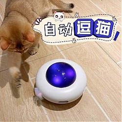 京东百亿补贴：Hoopet 智能UFO 逗猫玩具（自带两只羽毛）
