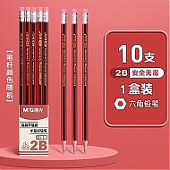 M&G 晨光 原木铅笔 HB 10支