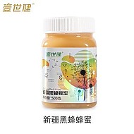 壹世健 新疆黑蜂蜂蜜 500g